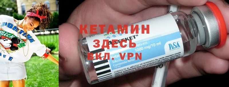 как найти   hydra ССЫЛКА  Кетамин ketamine  Аргун 